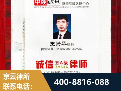 酒泉-婚姻房产