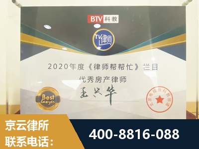 酒泉-房屋买卖