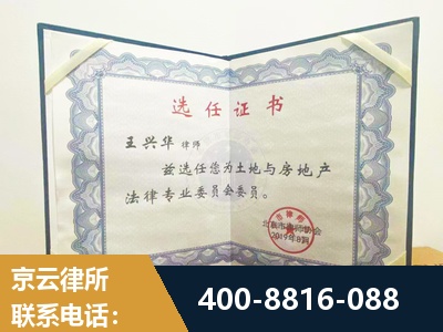 酒泉-遗产分割