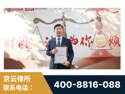 酒泉-王兴华主任作为首批律师入驻“时间+法”平台